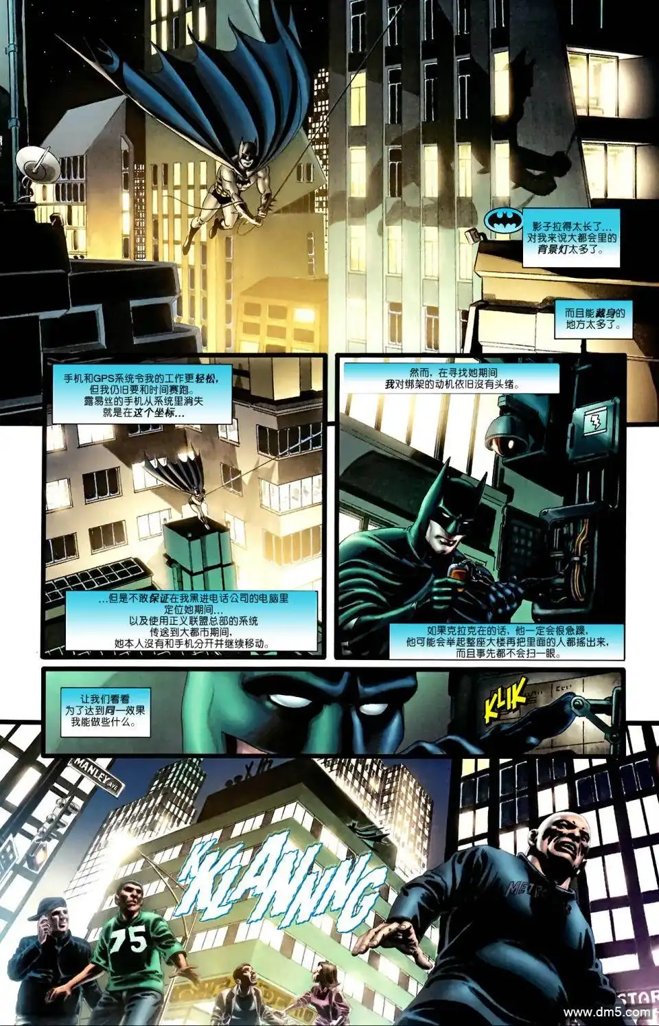 第16页