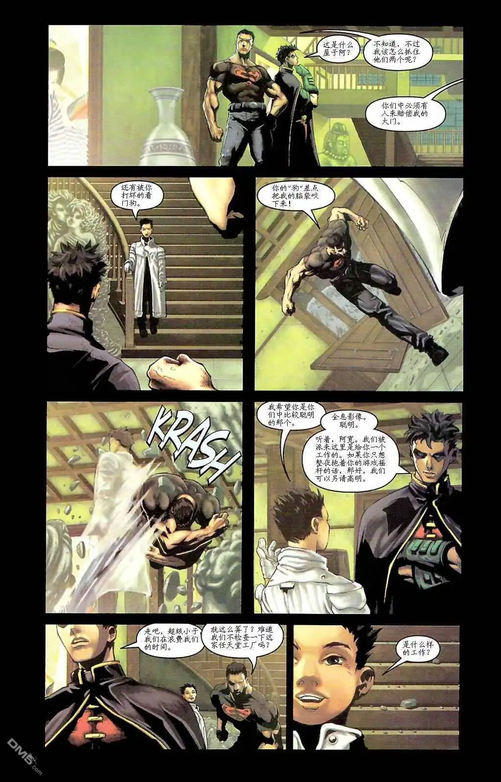 第12页
