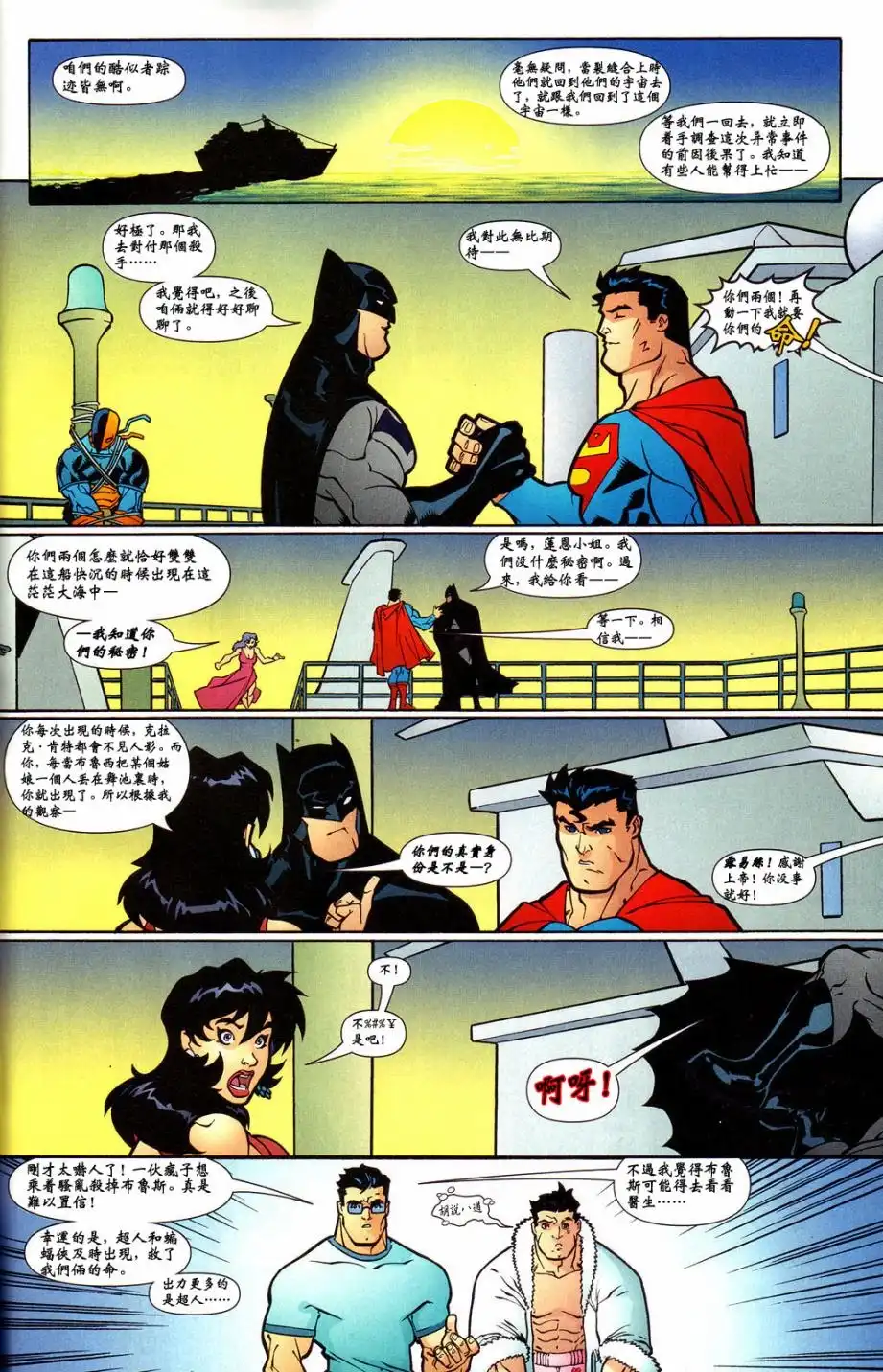 第34页