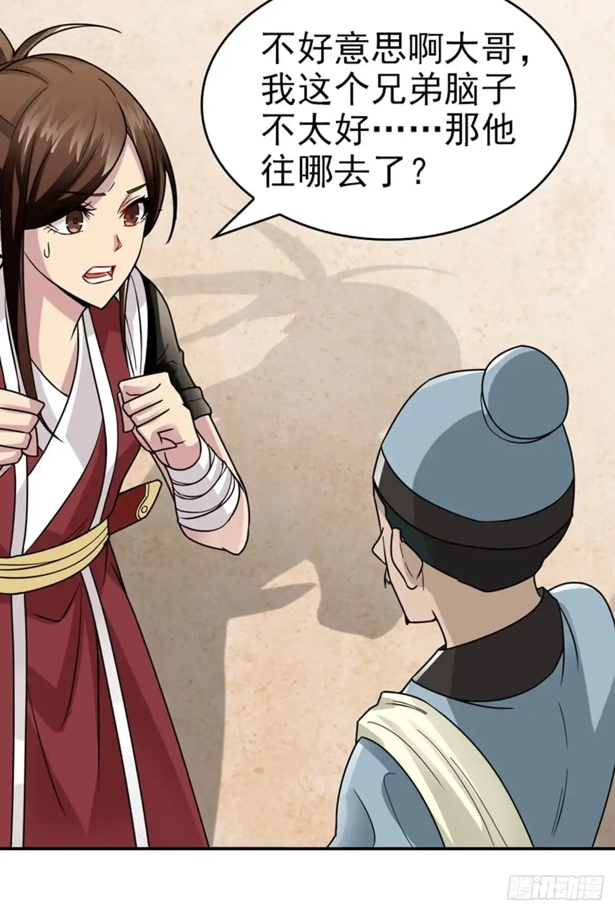 第13页
