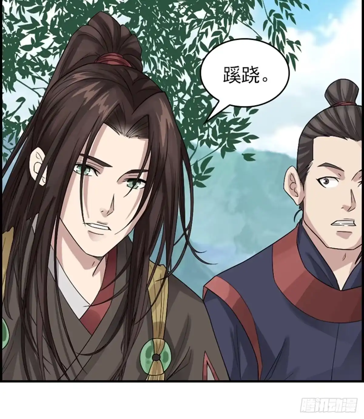第23页