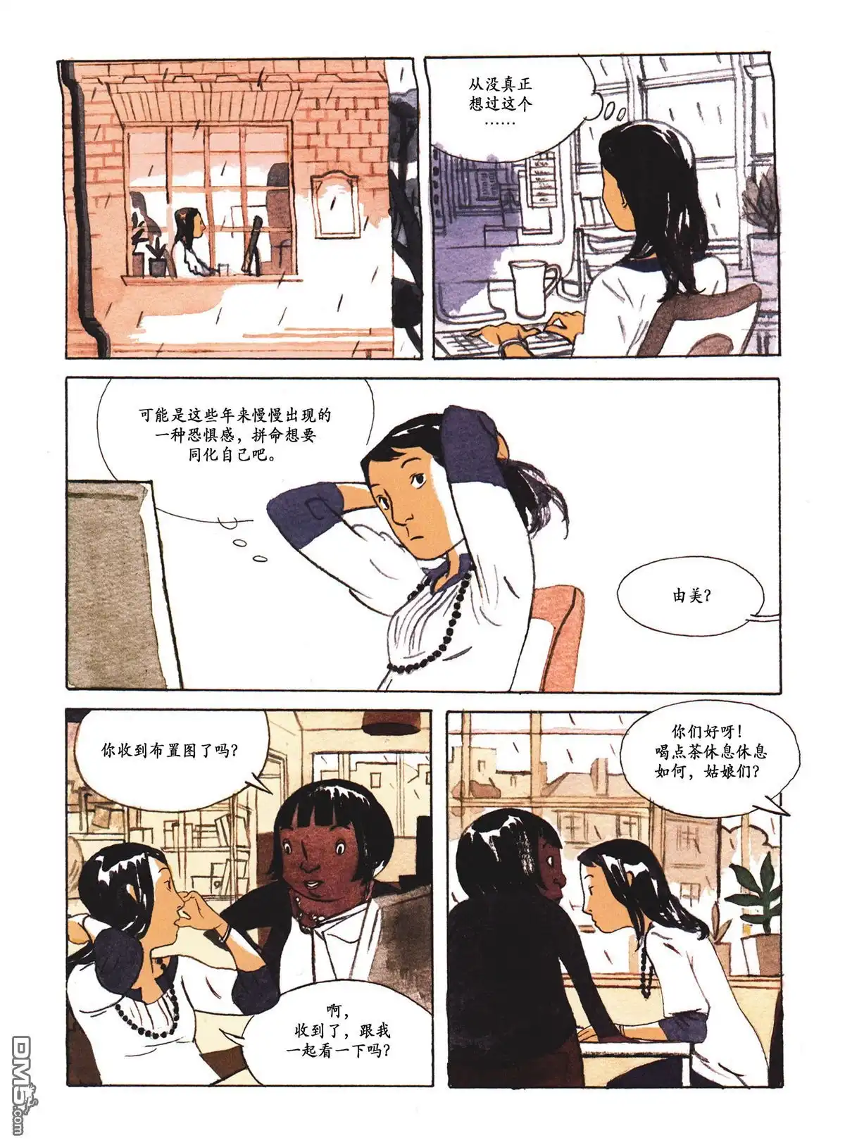 第18页
