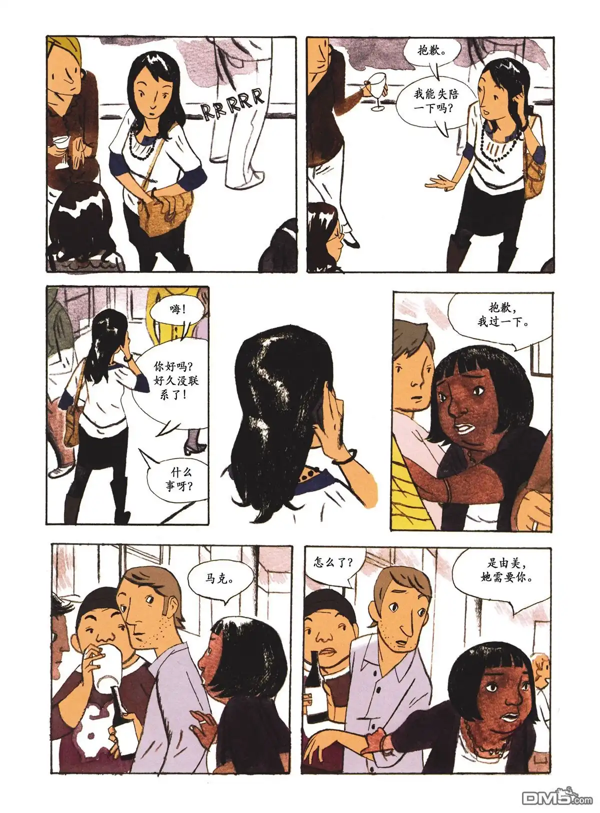 第22页