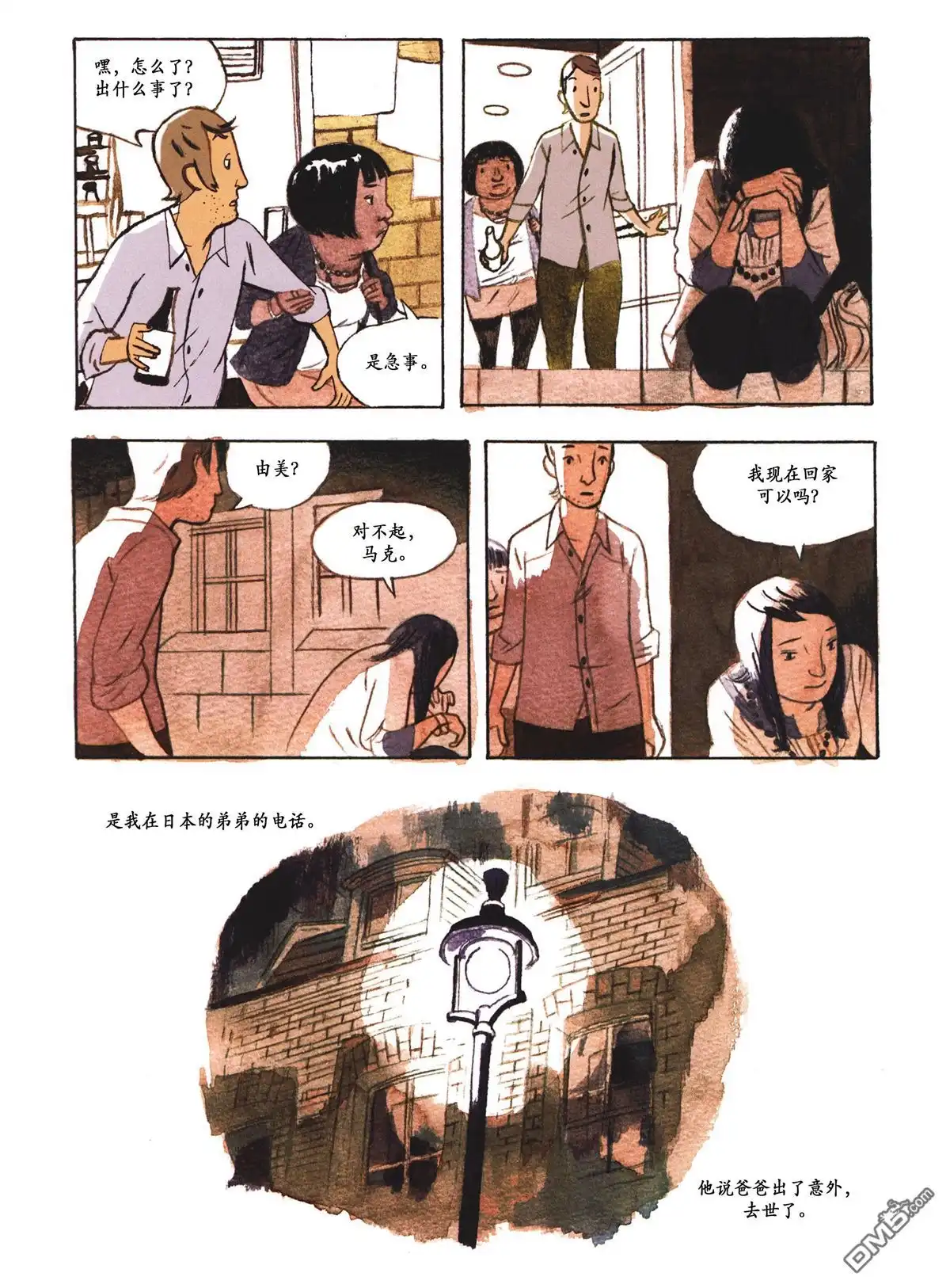 第23页