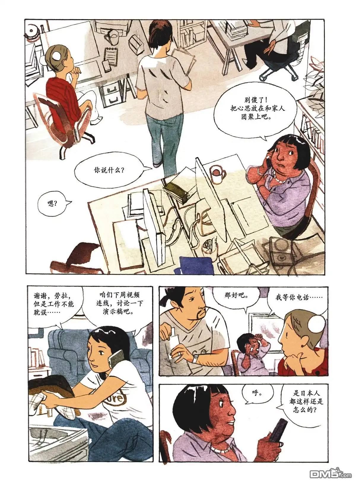 第25页
