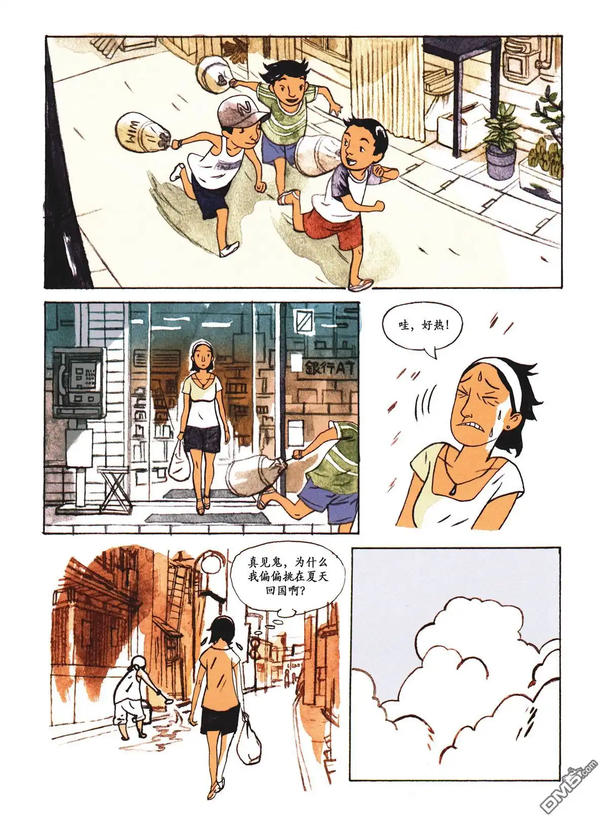 第30页