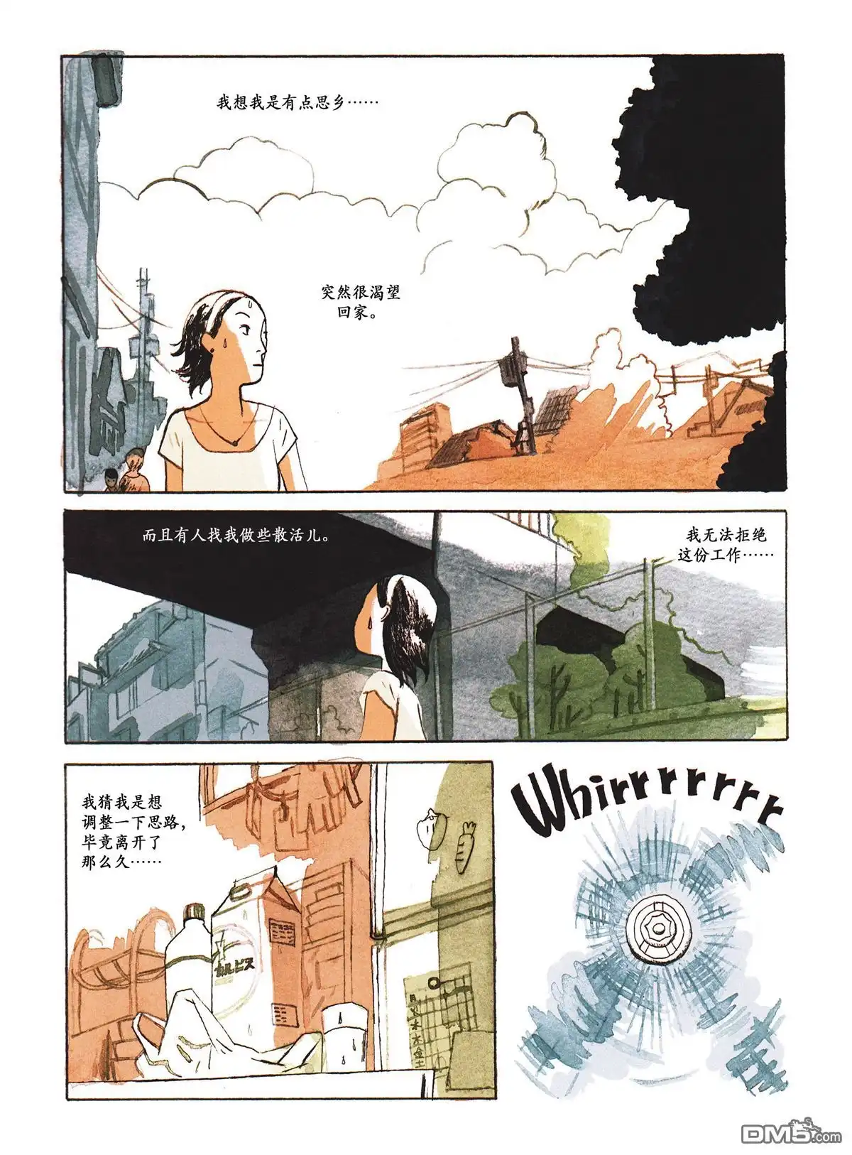 第31页