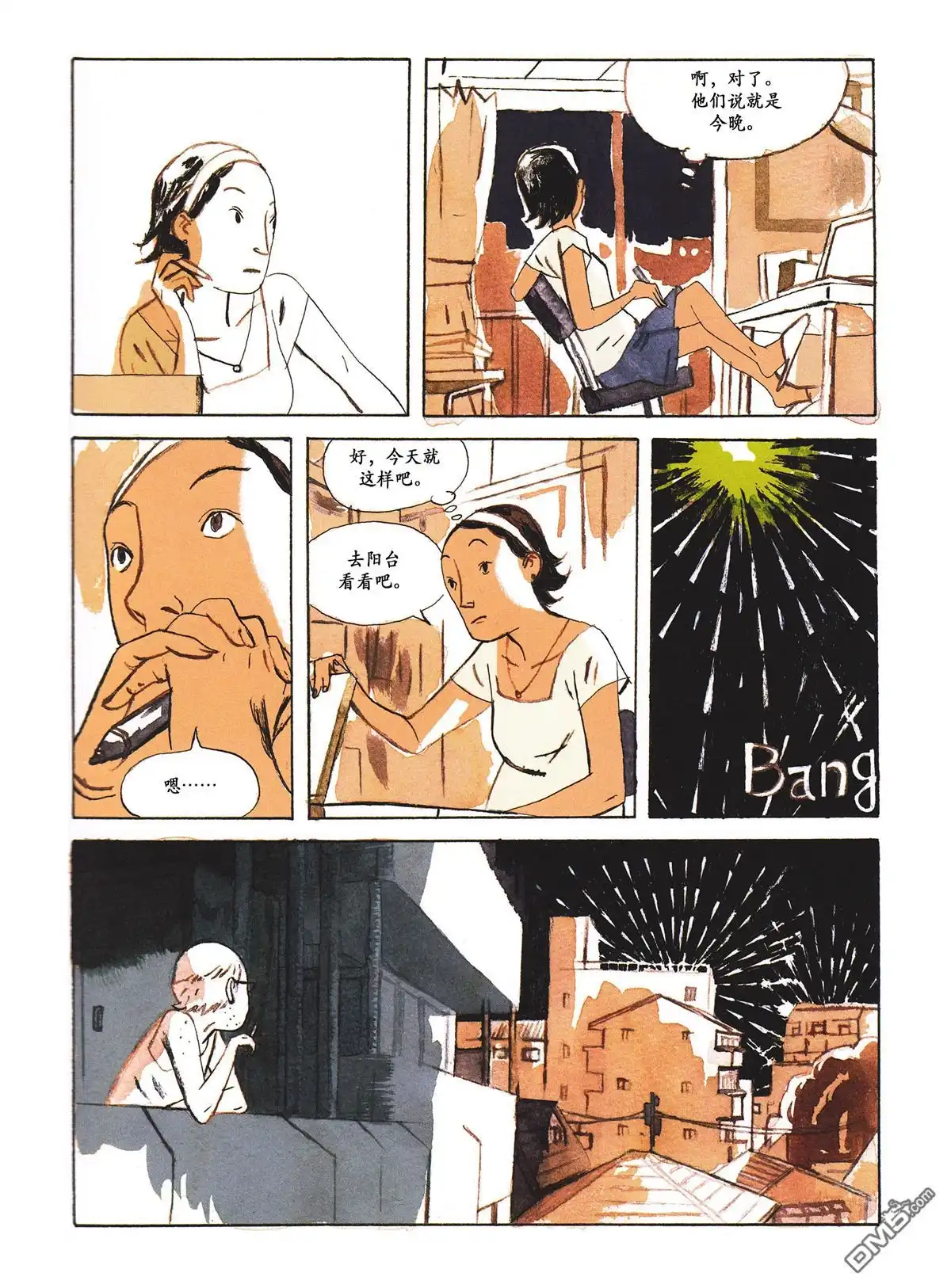 第35页