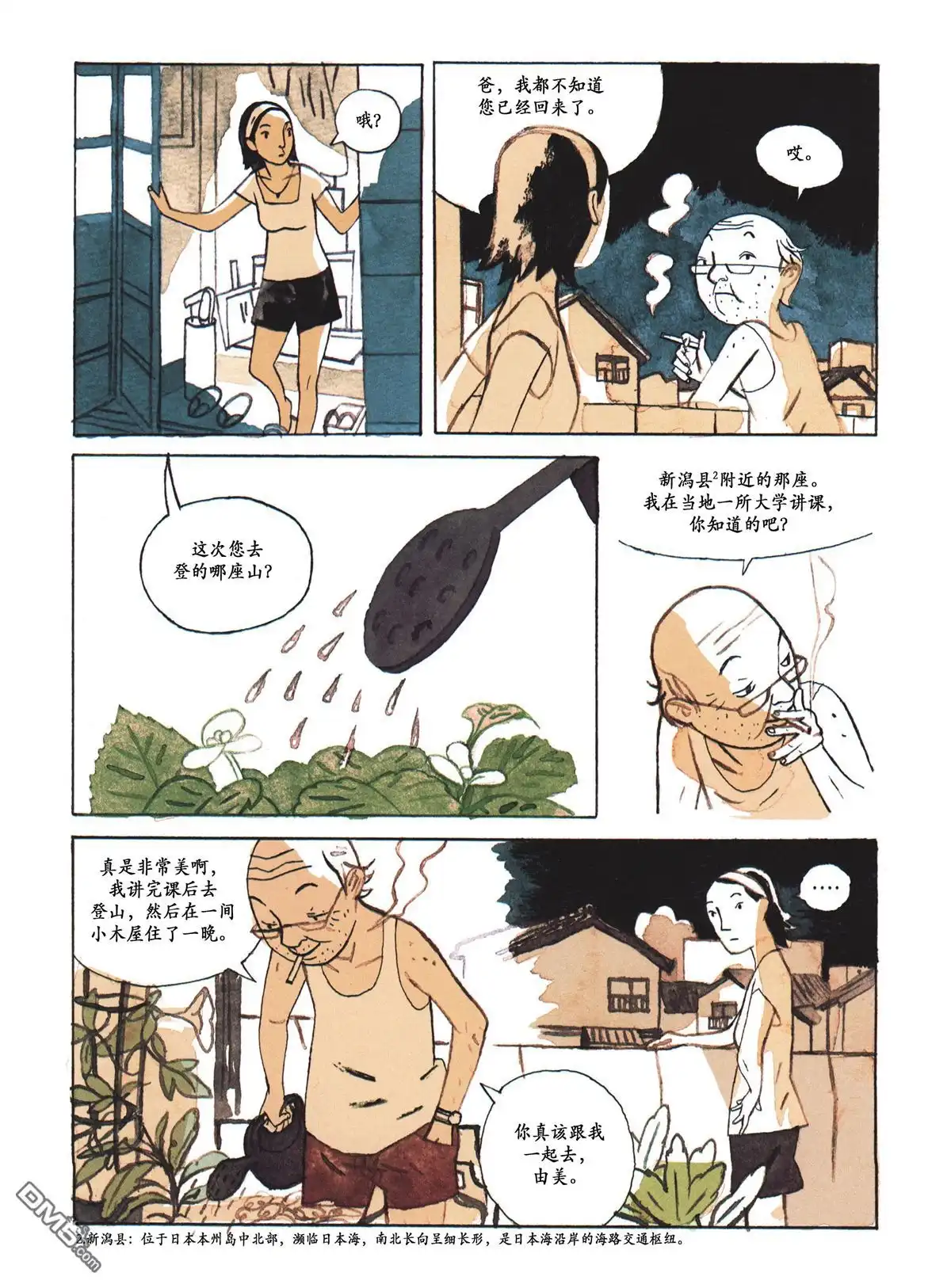 第36页