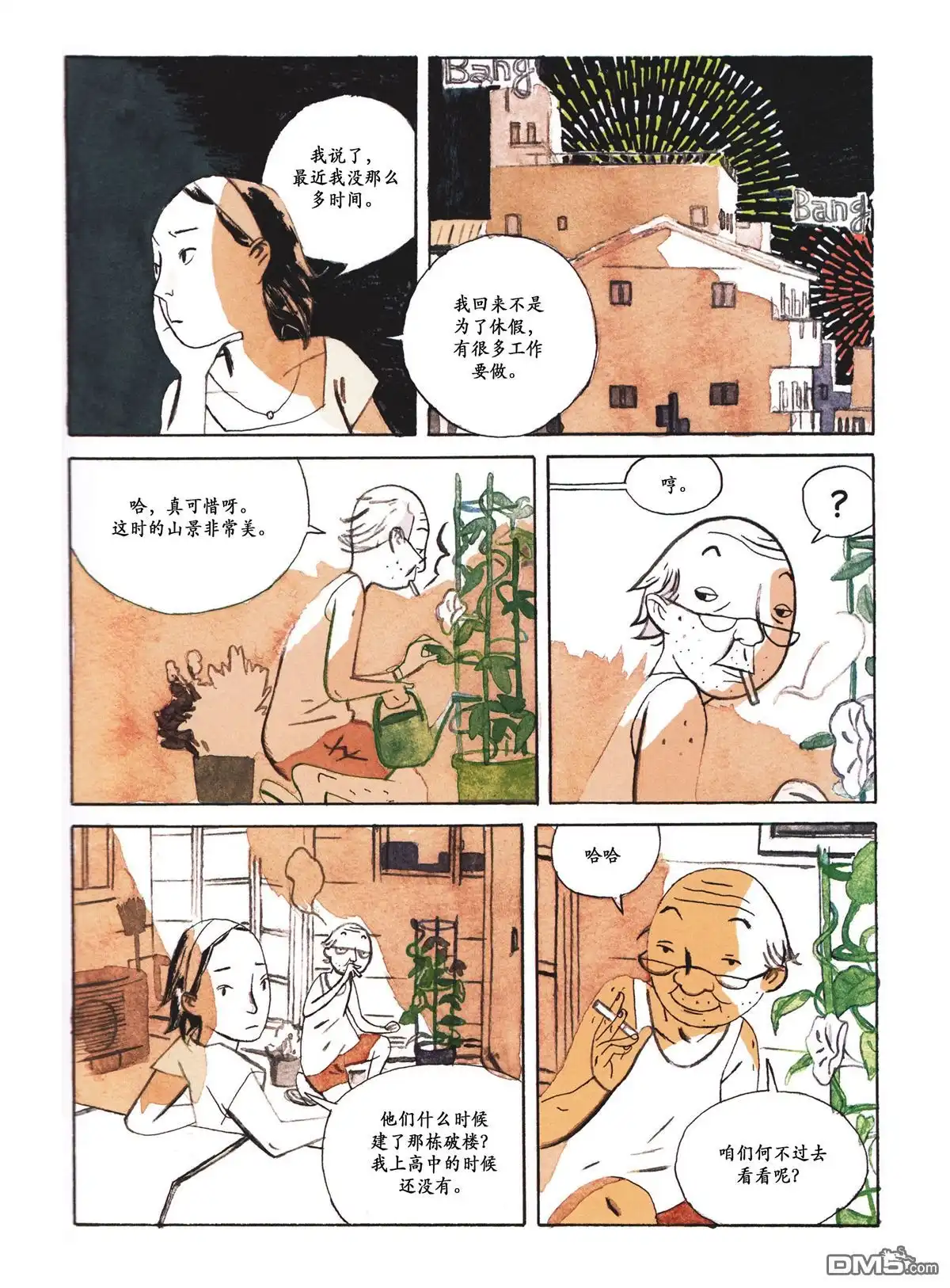 第37页