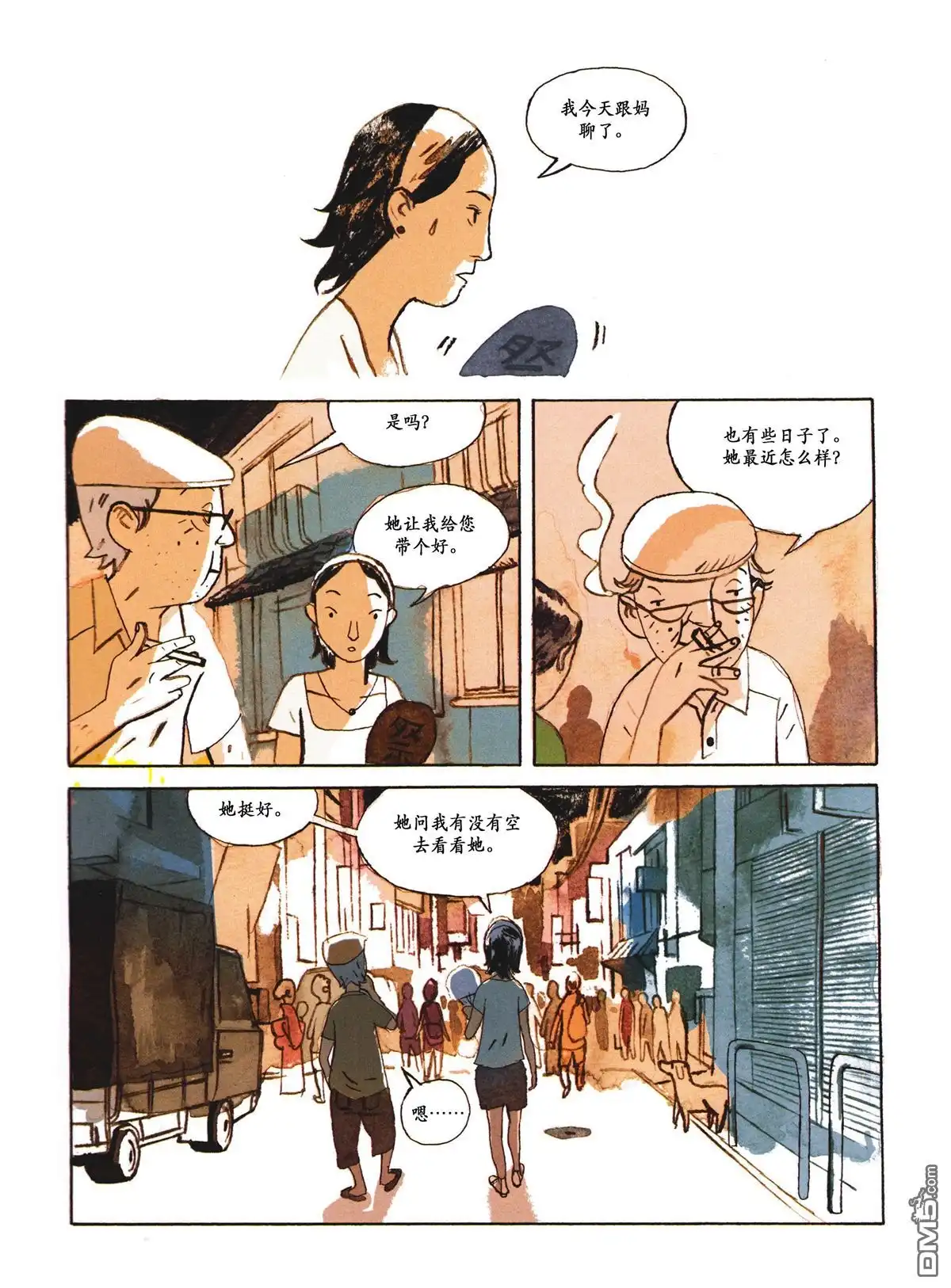 第39页