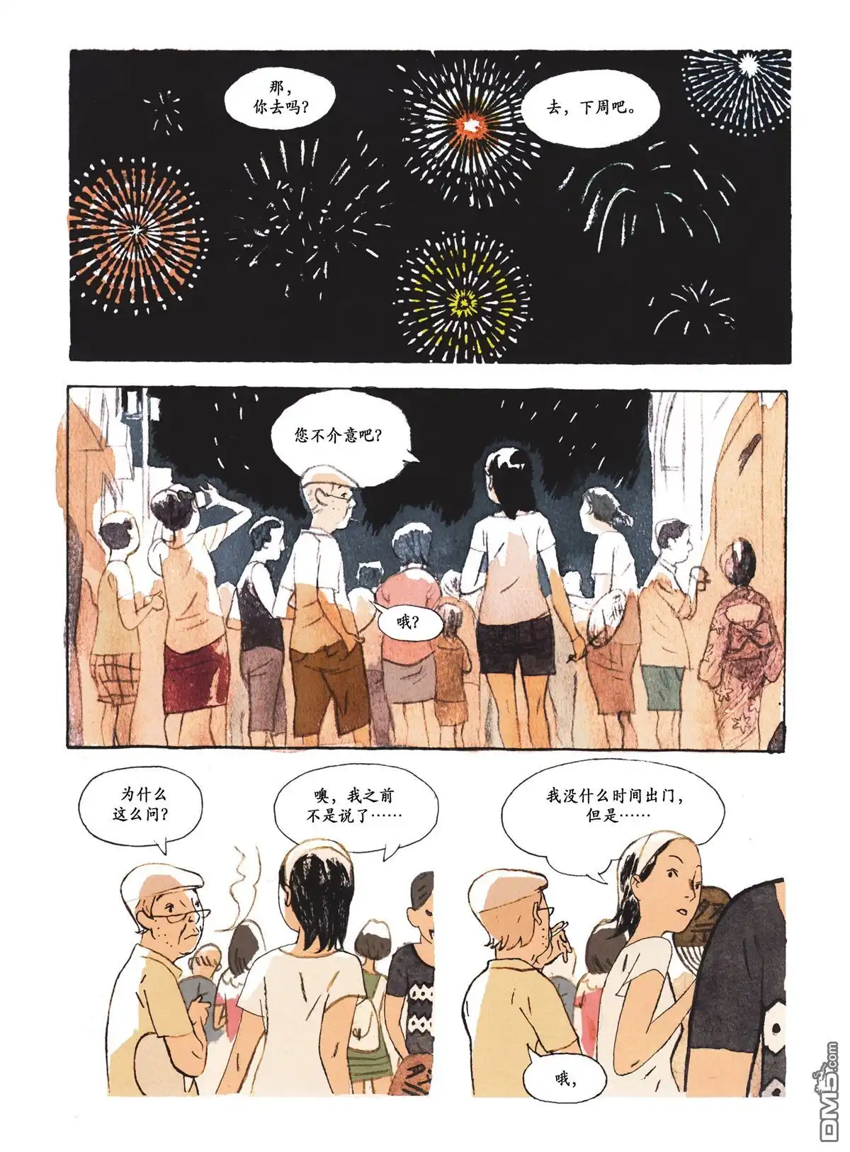 第40页