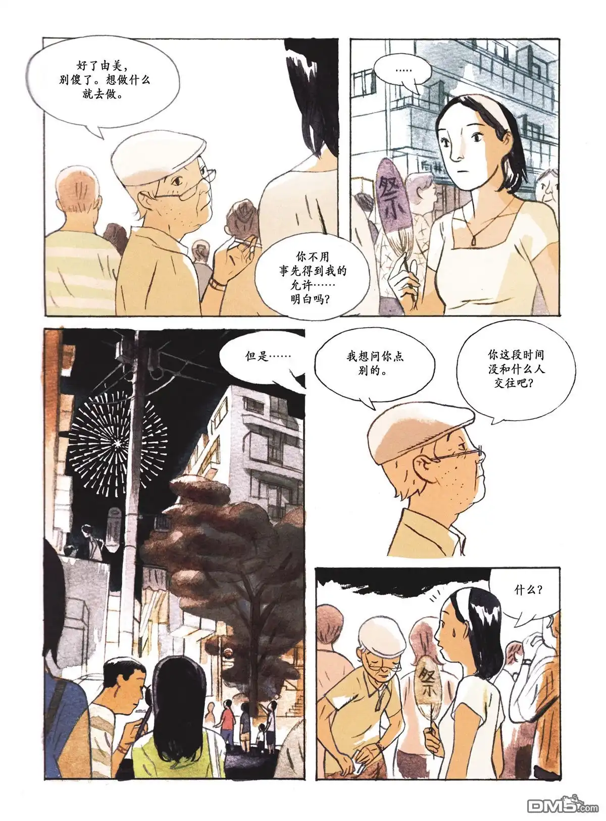第41页