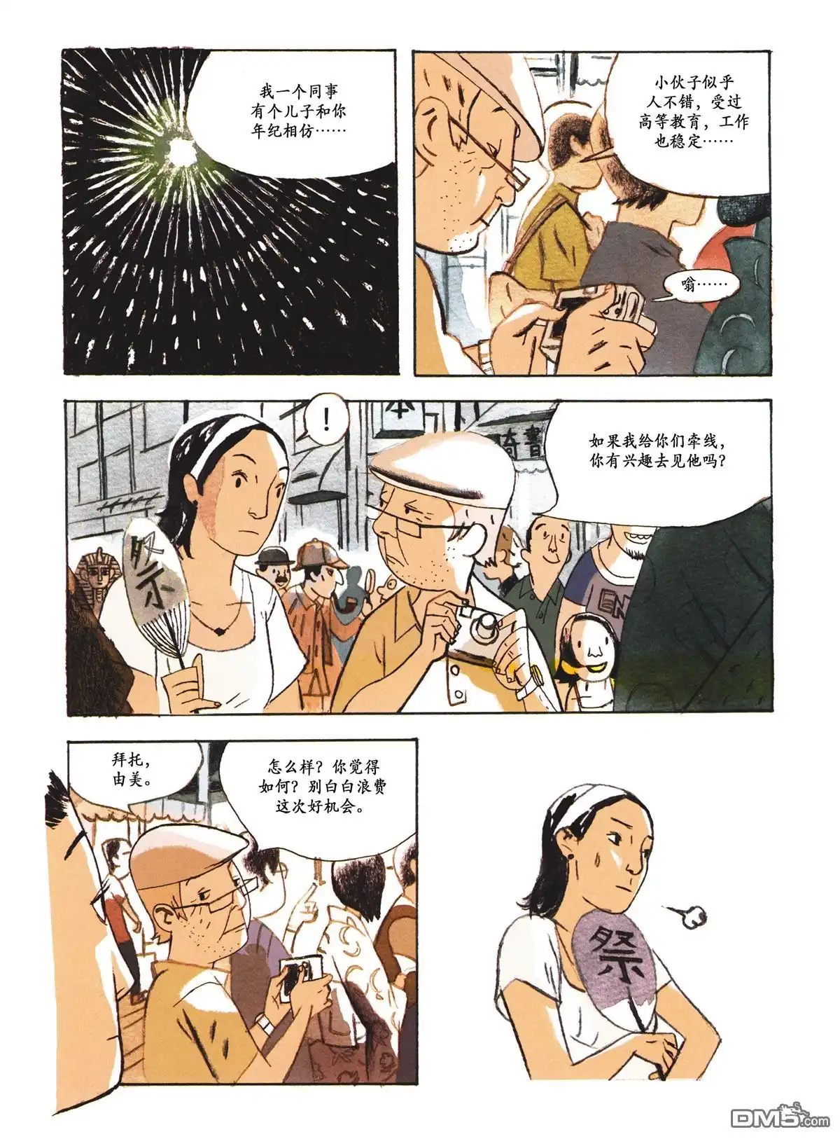 第42页