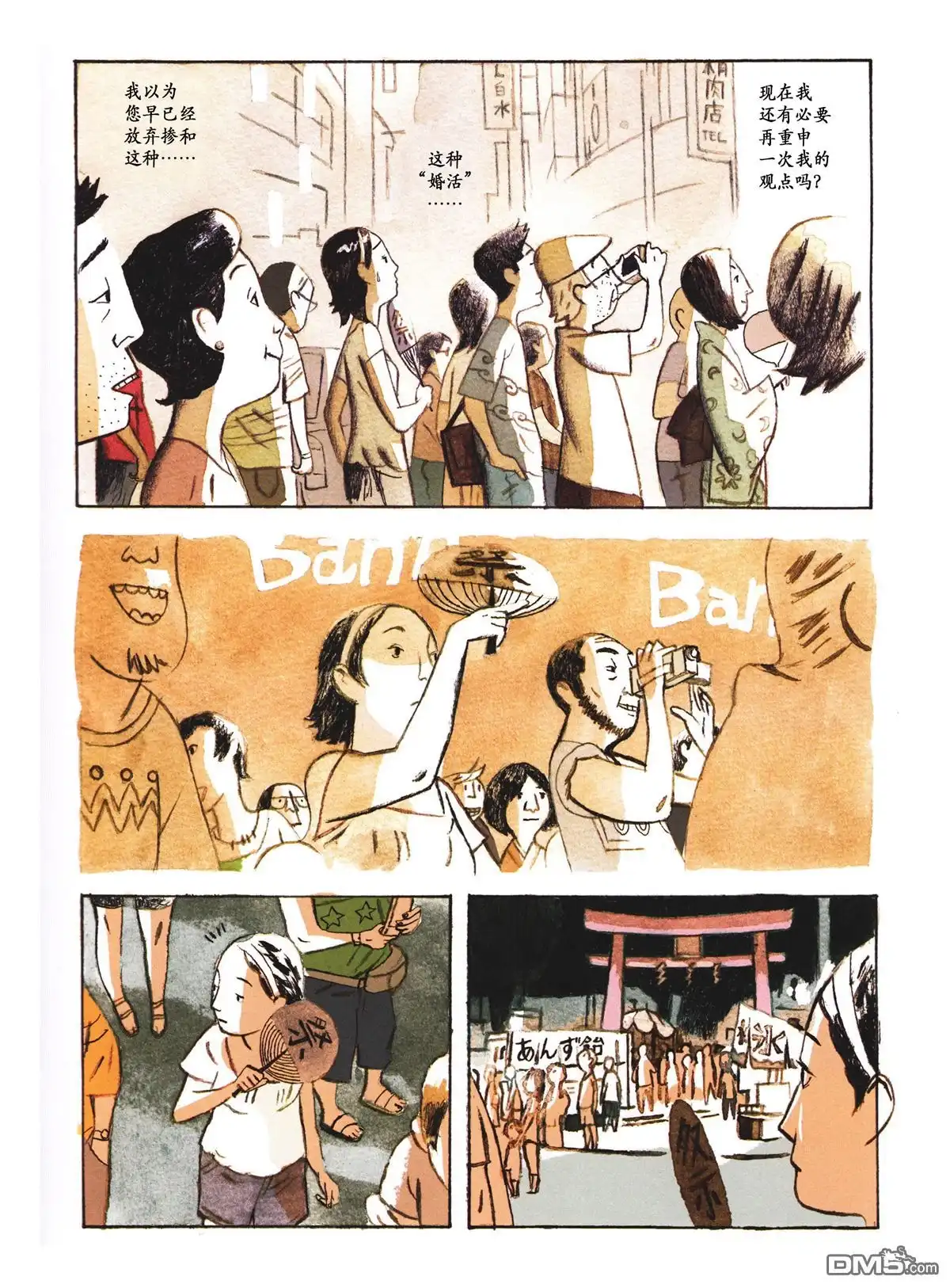 第43页