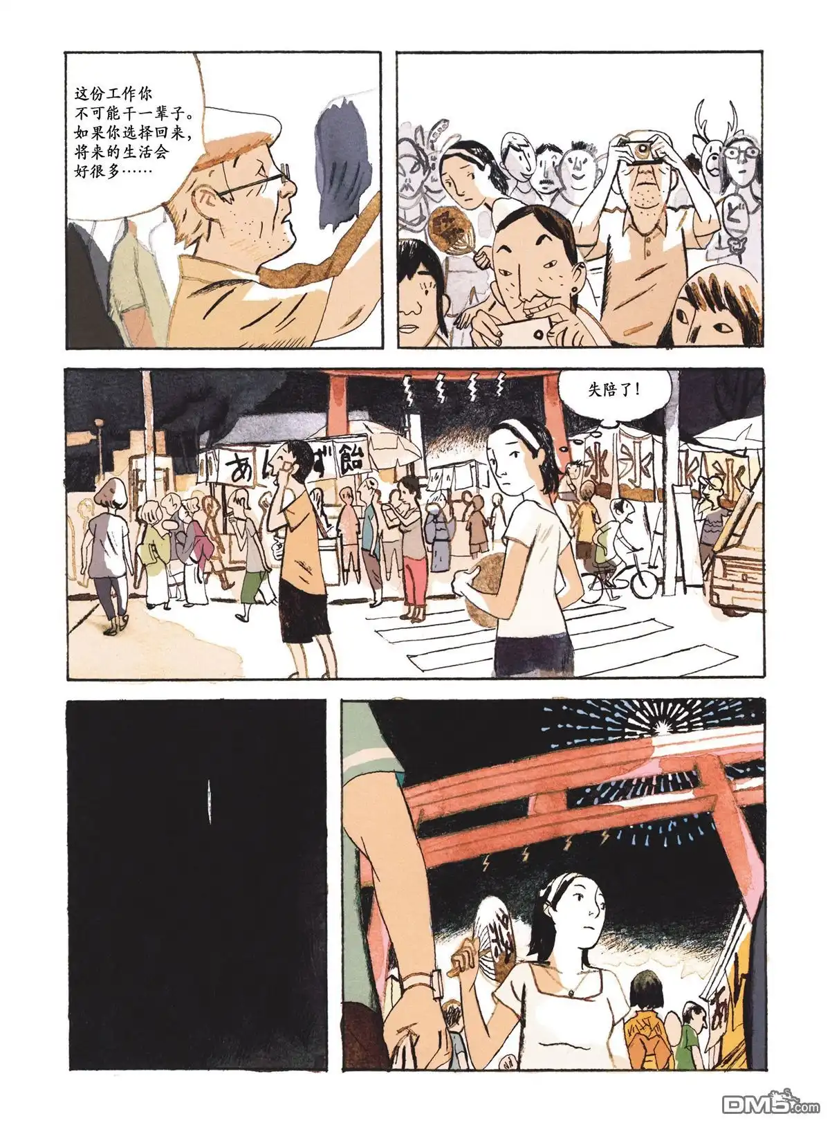 第44页