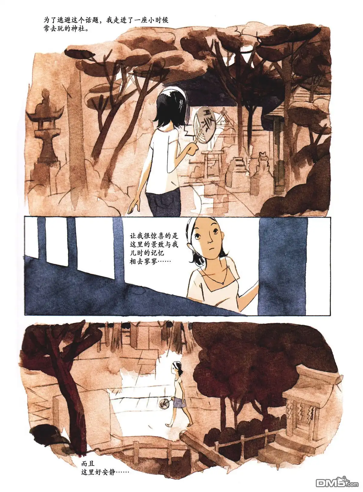 第45页