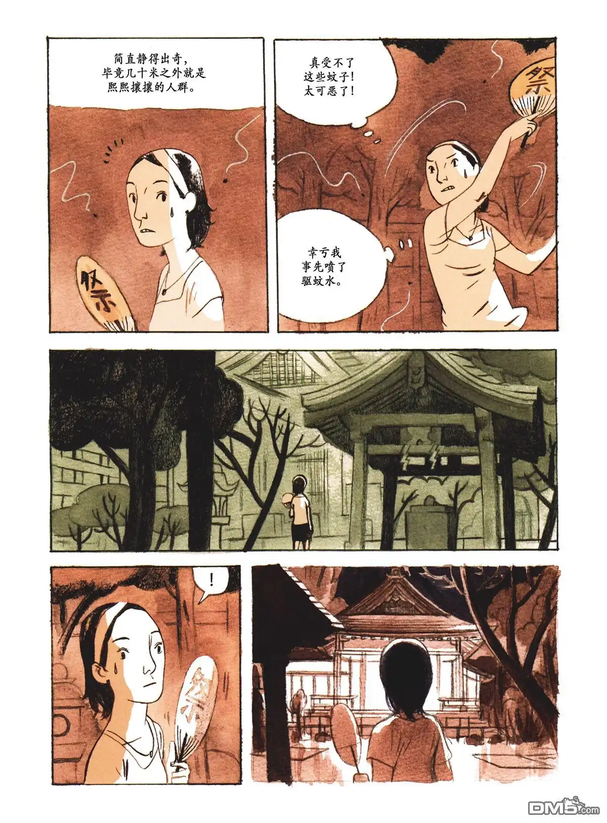 第46页