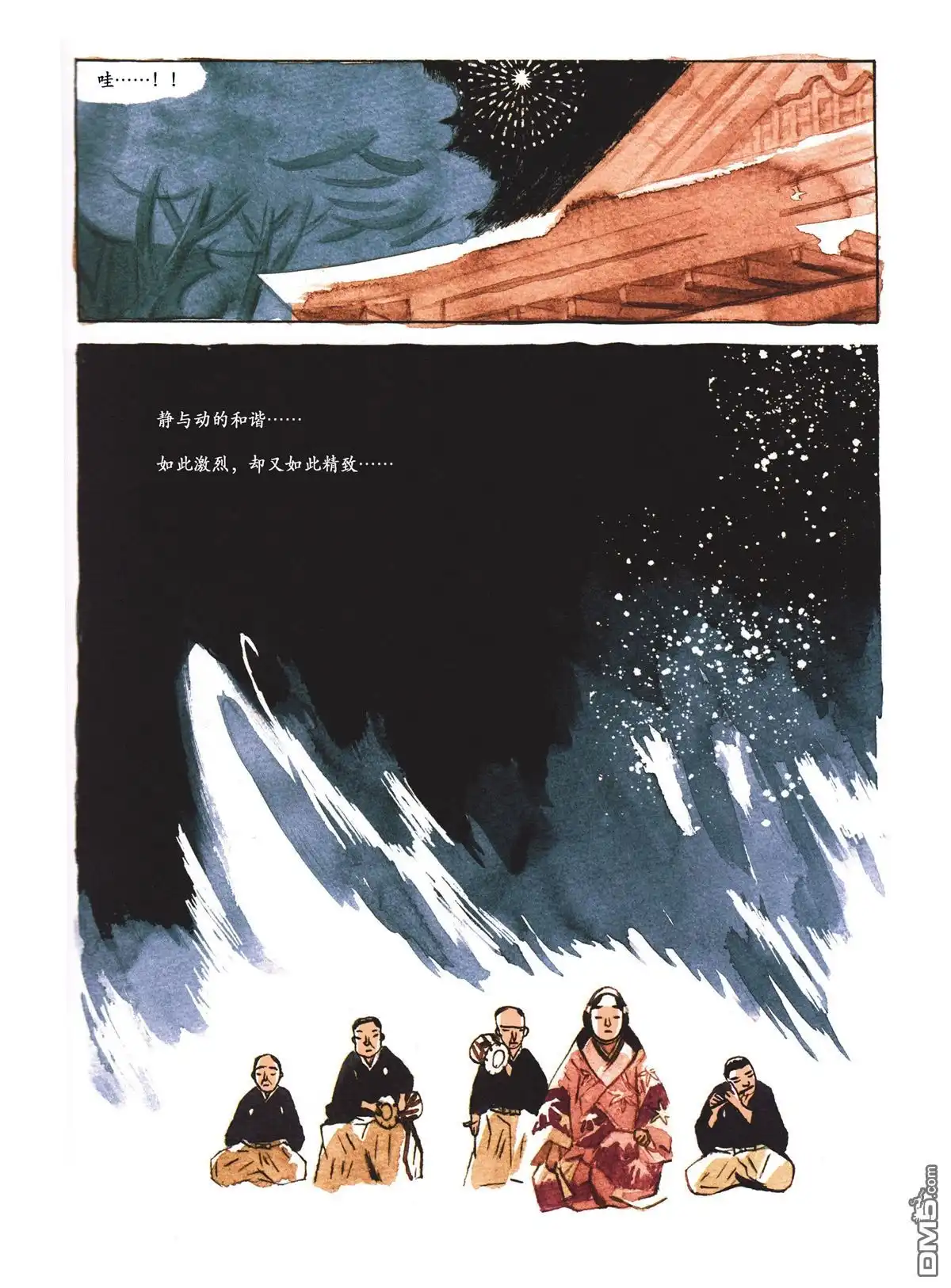 第51页