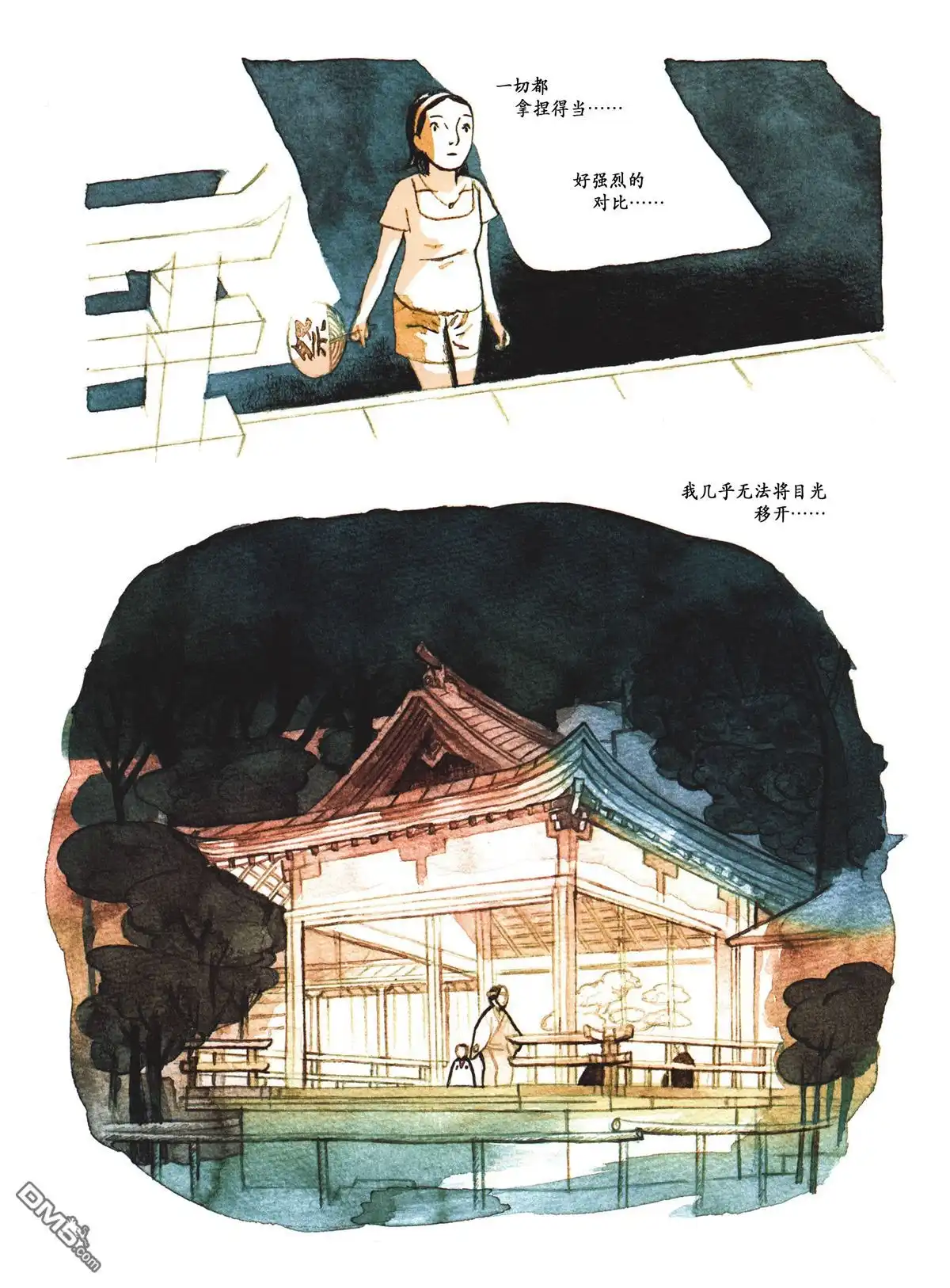 第52页