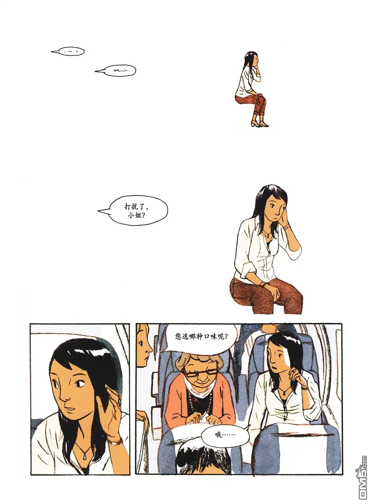第53页