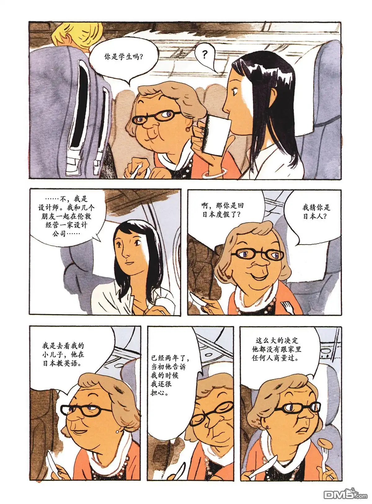 第55页