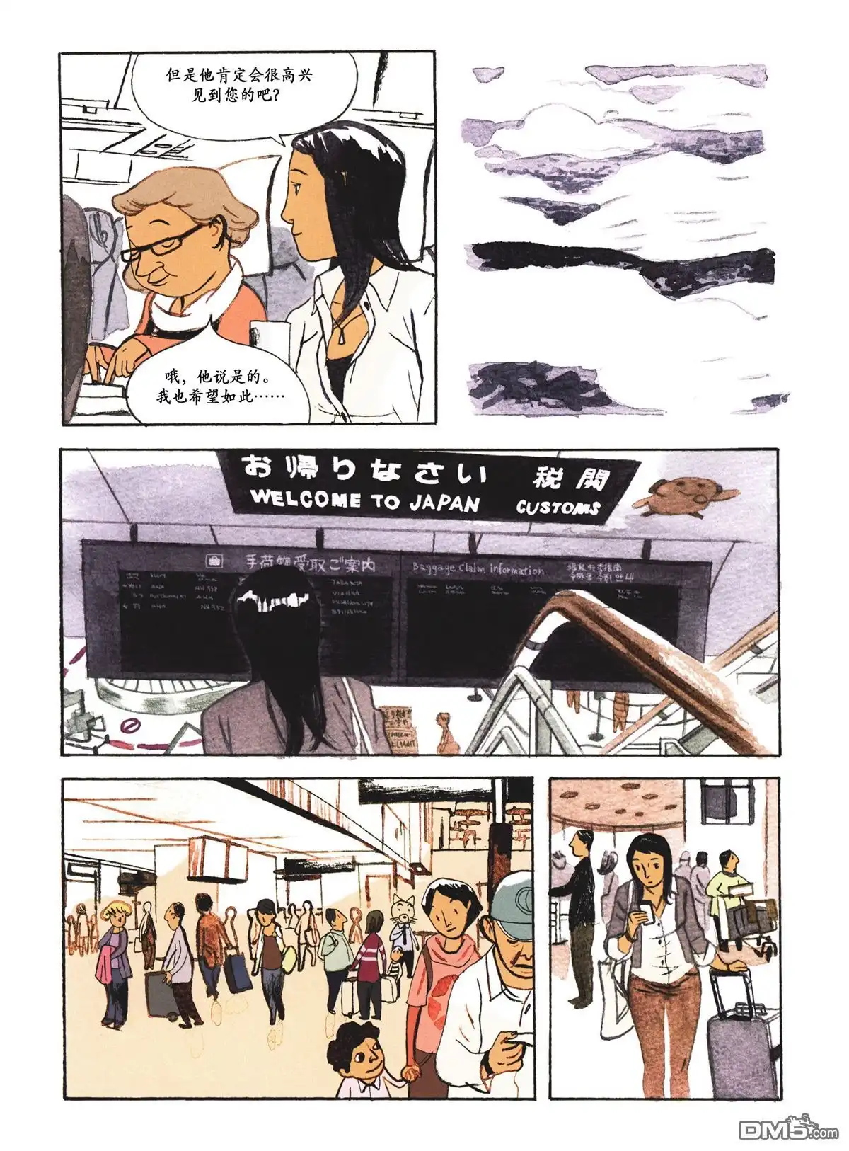 第56页