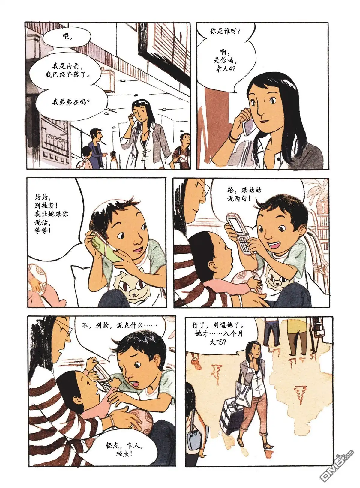 第57页