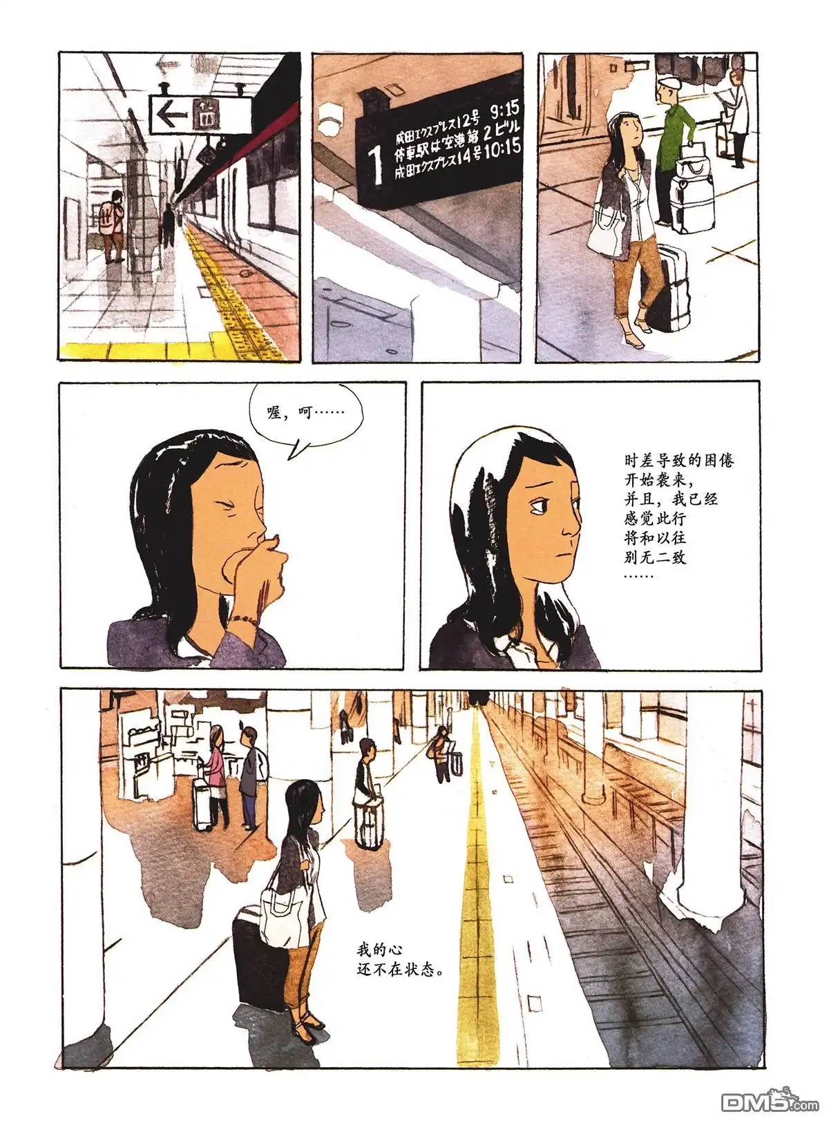 第58页