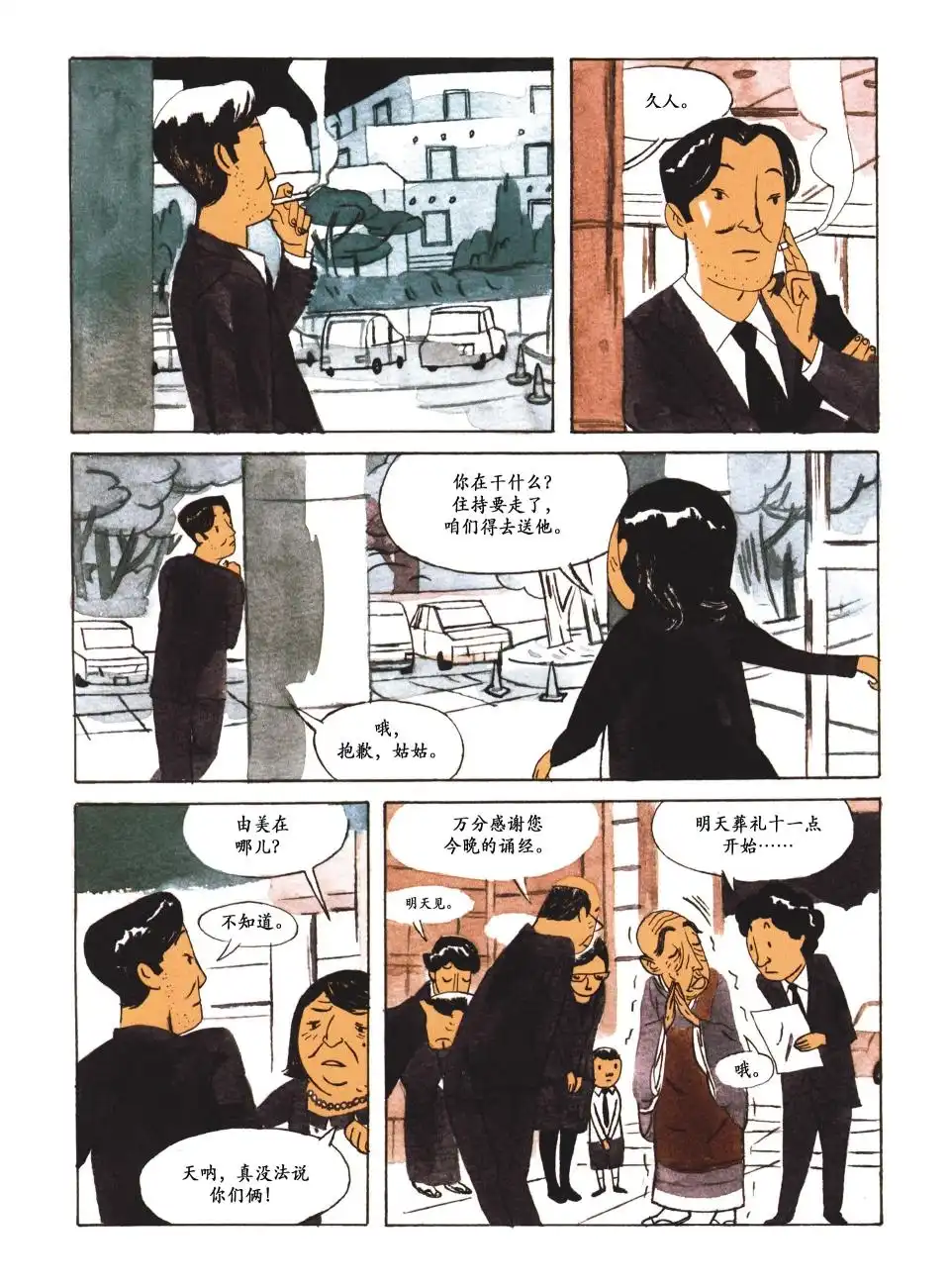 第25页