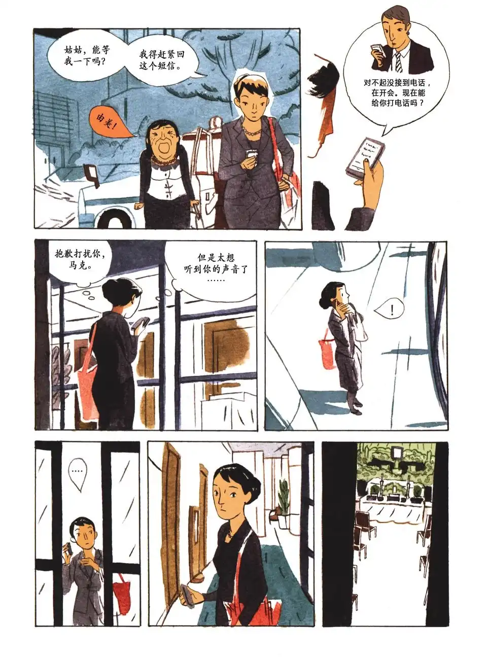 第32页