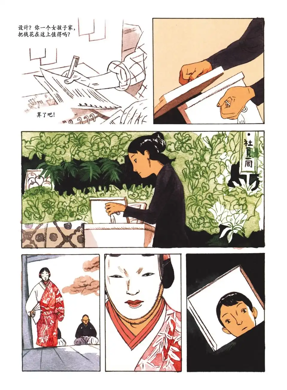 第36页