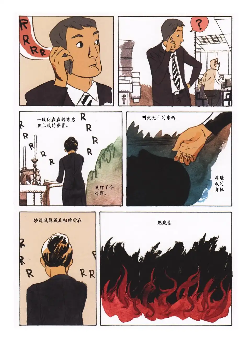 第39页