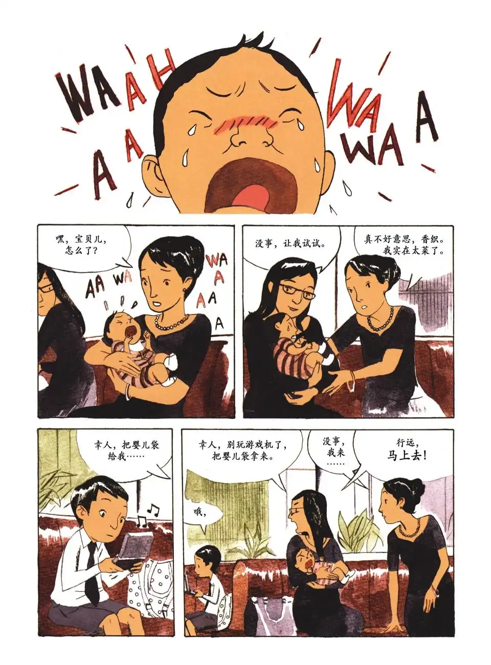 第4页