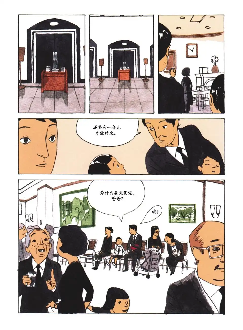 第42页