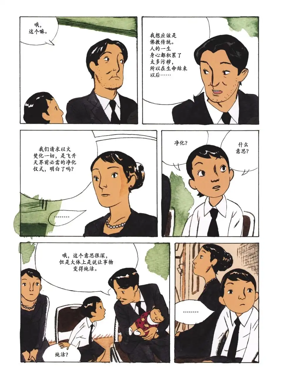 第43页