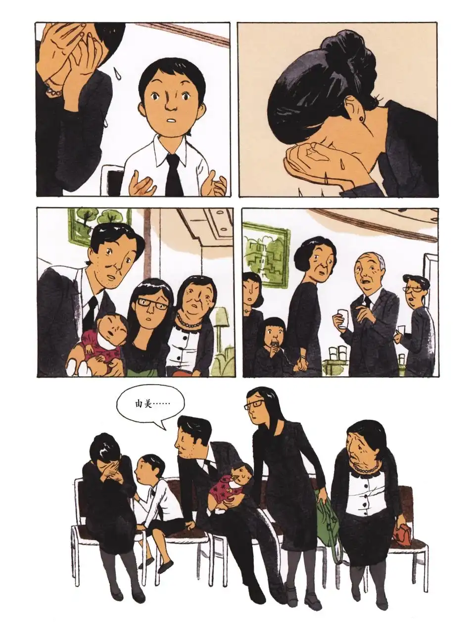 第45页