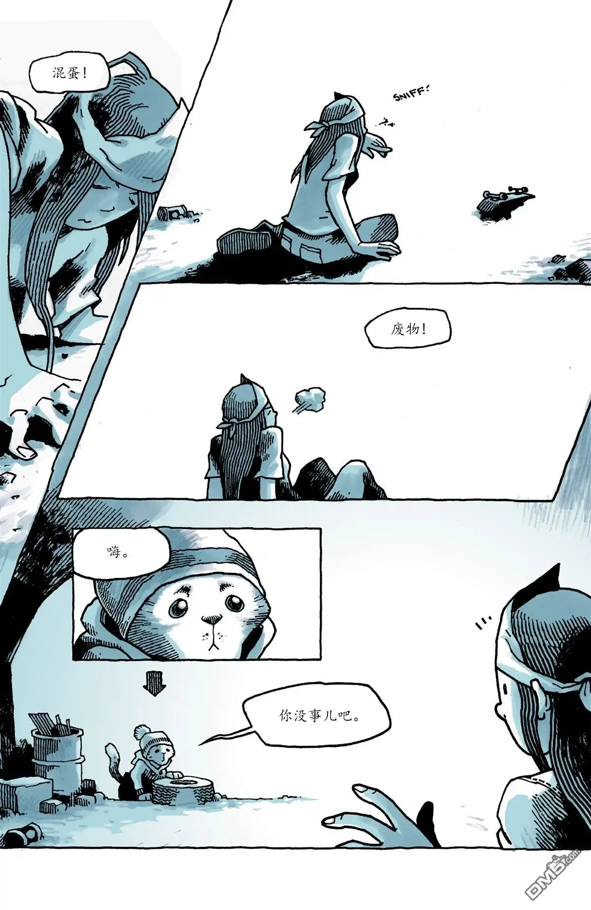 第19页