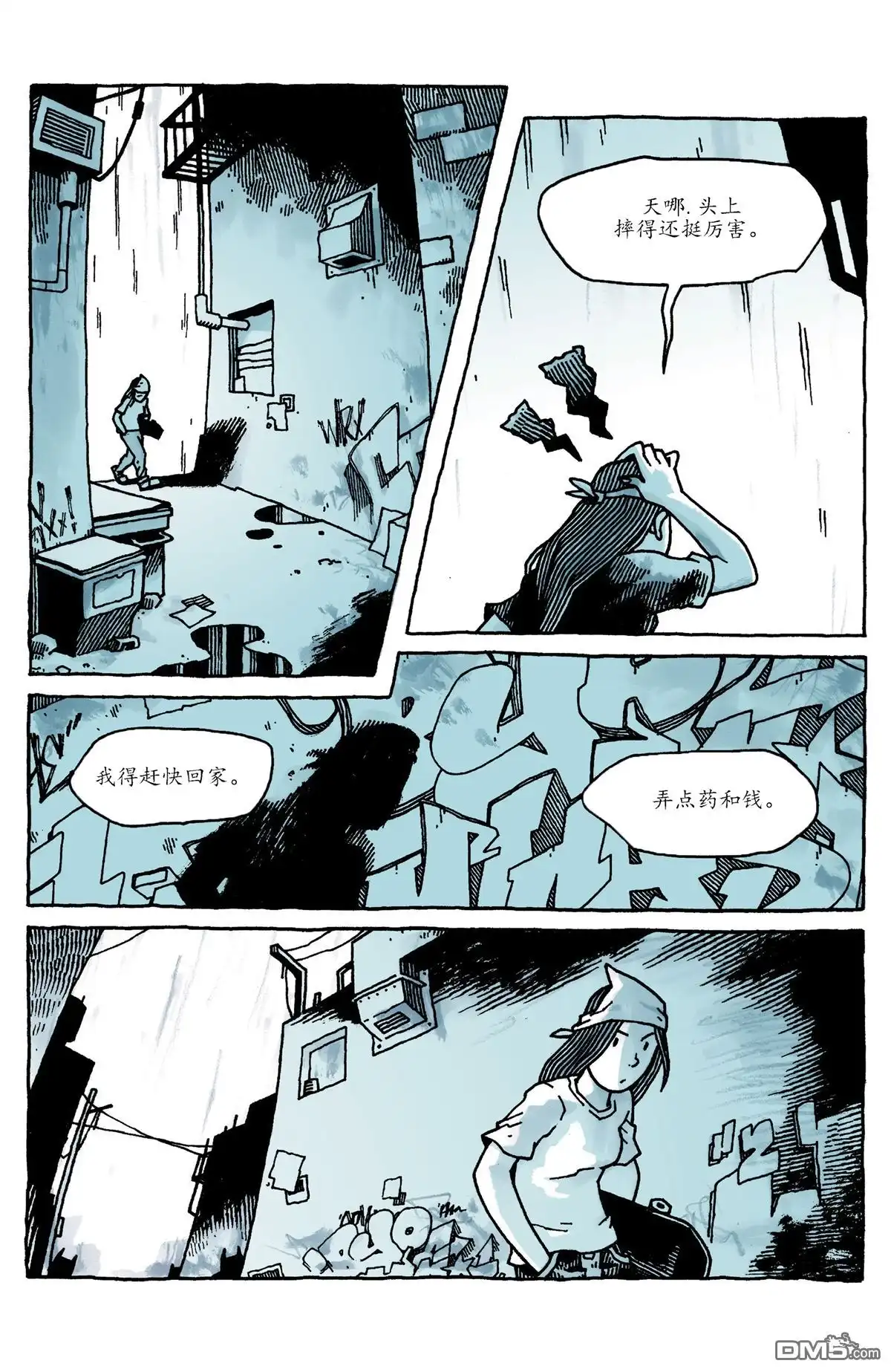 第23页