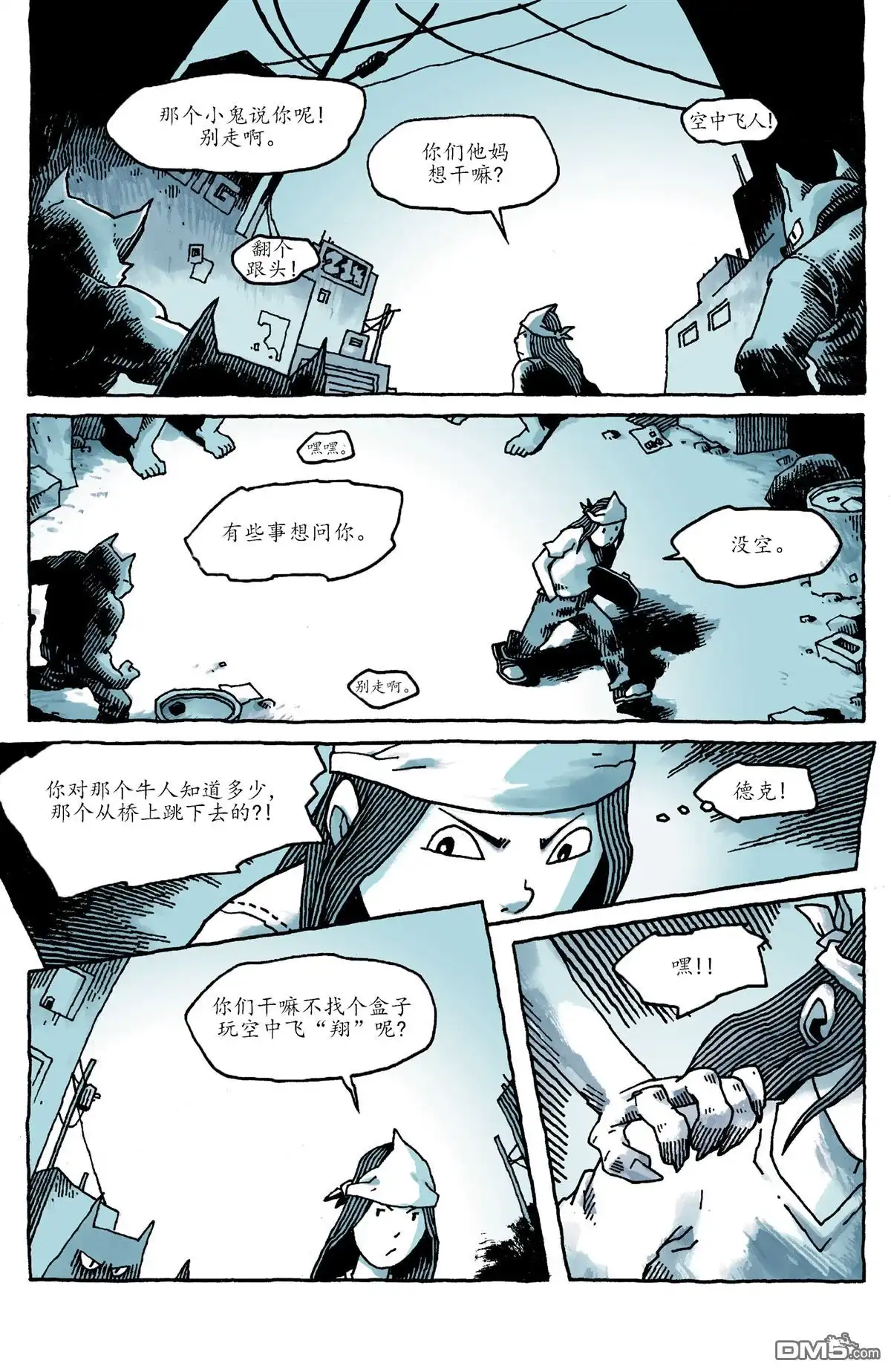 第24页