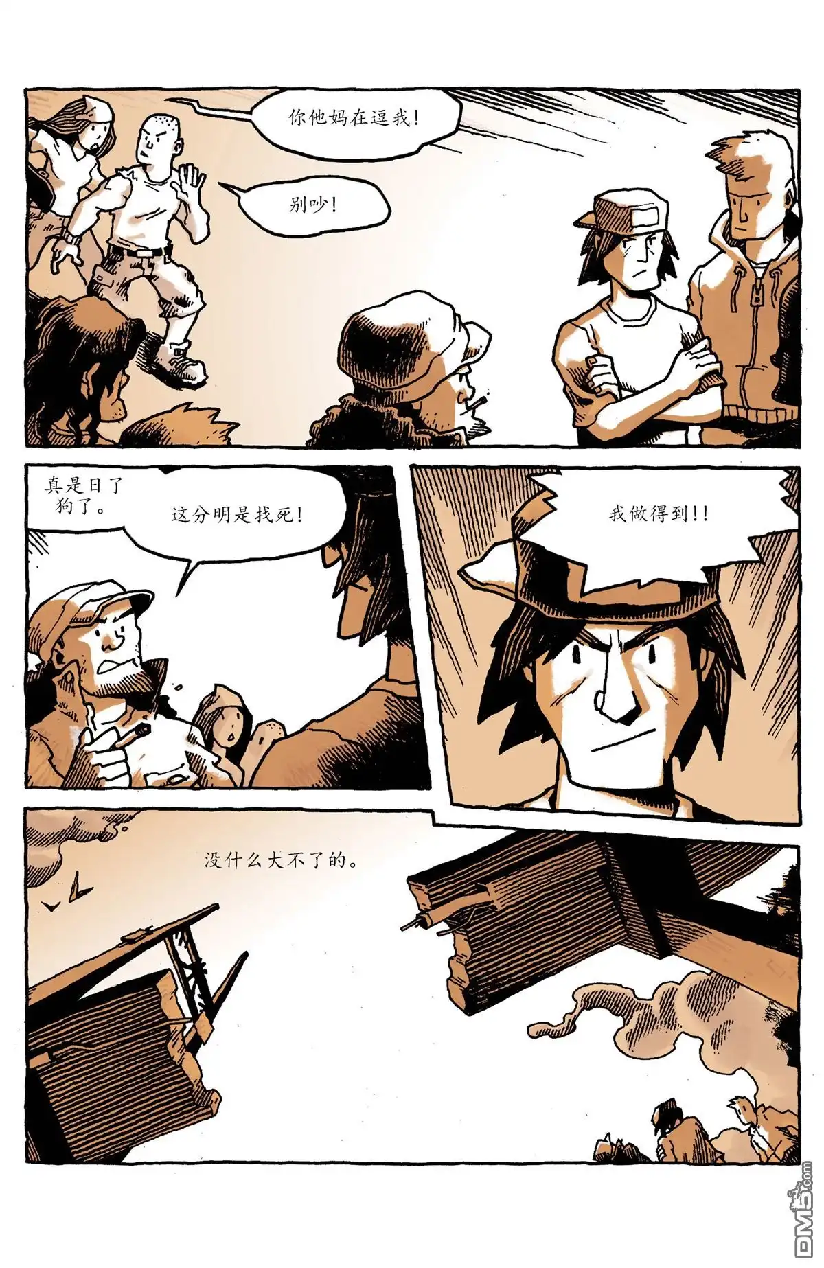第34页