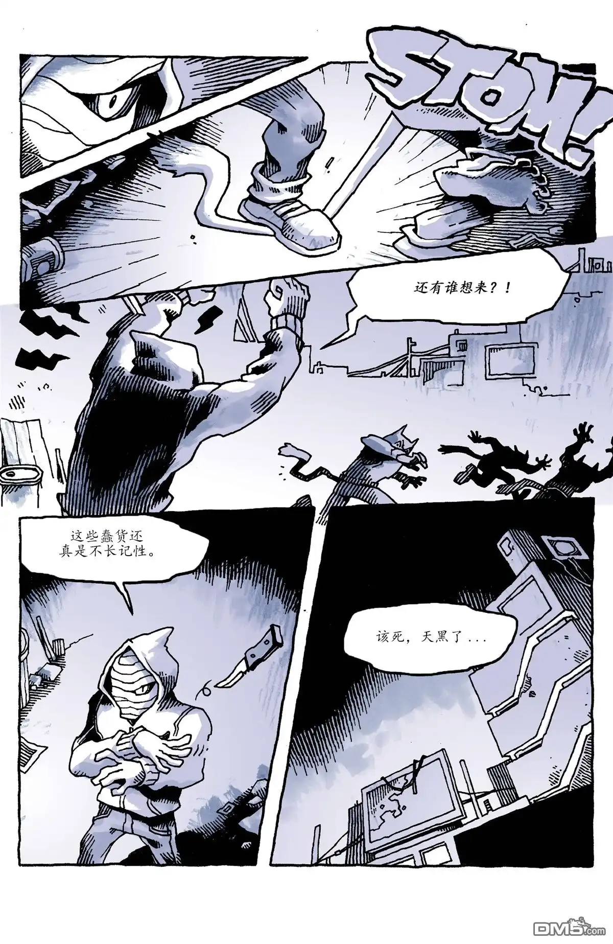 第5页