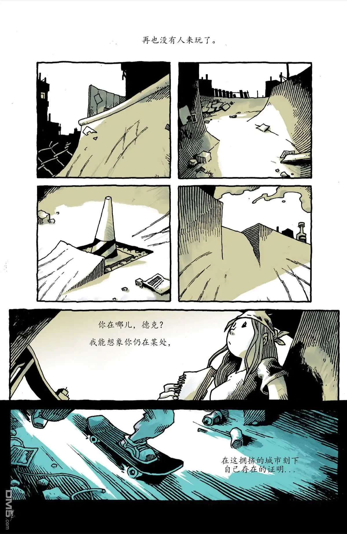 第8页