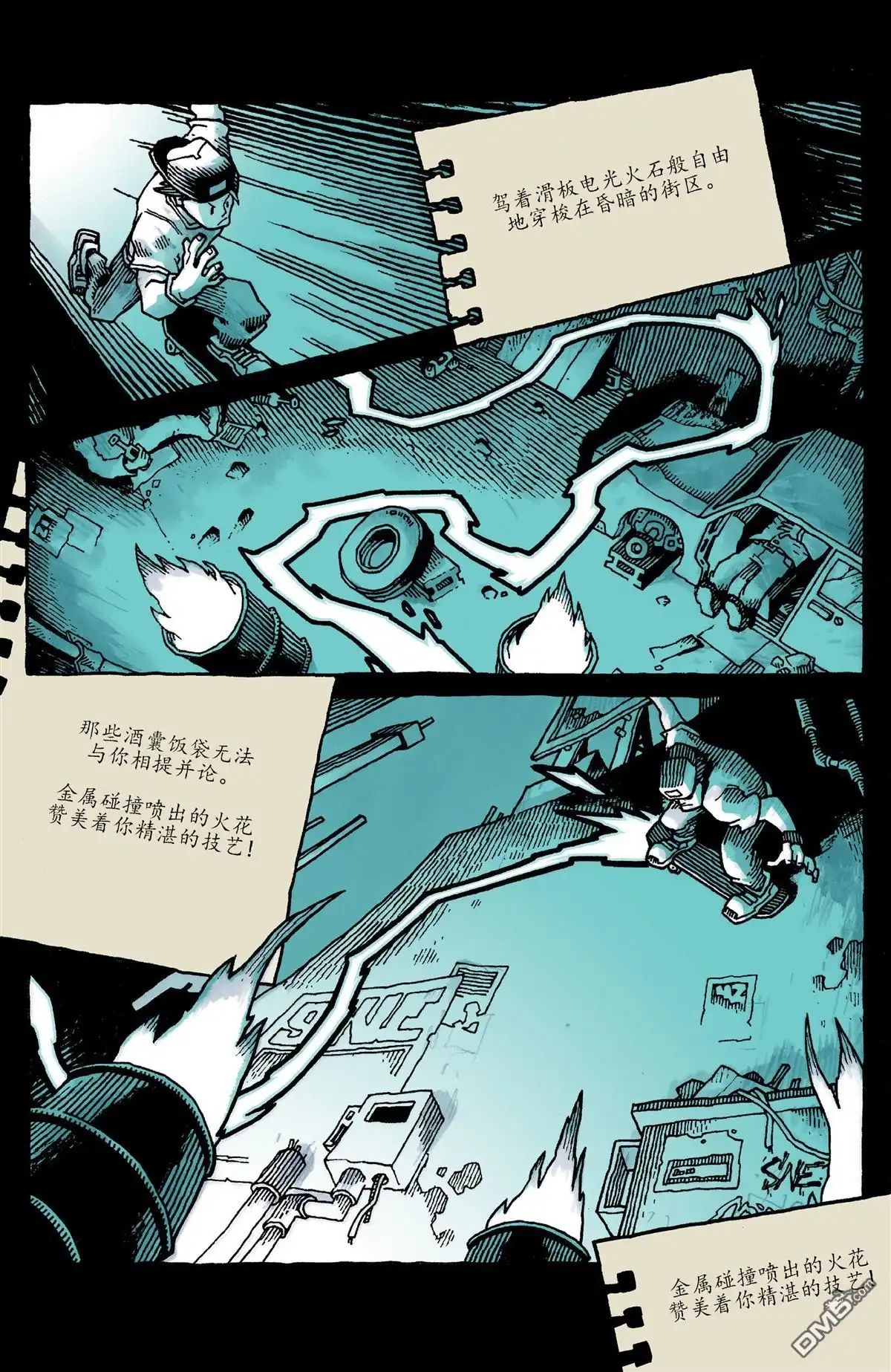 第9页