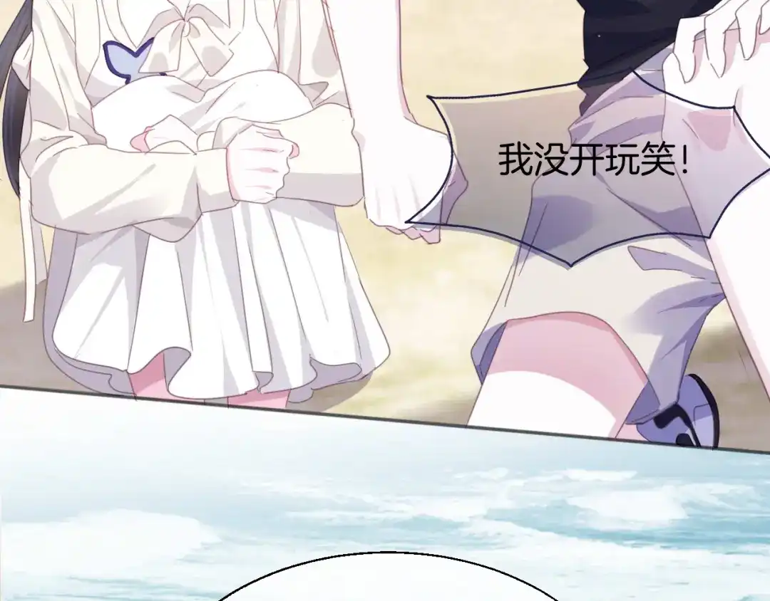 第197页