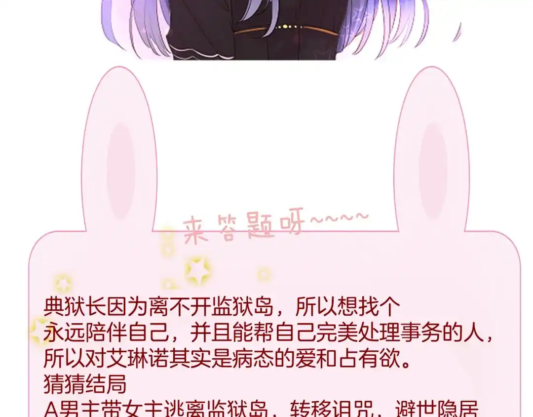 第193页