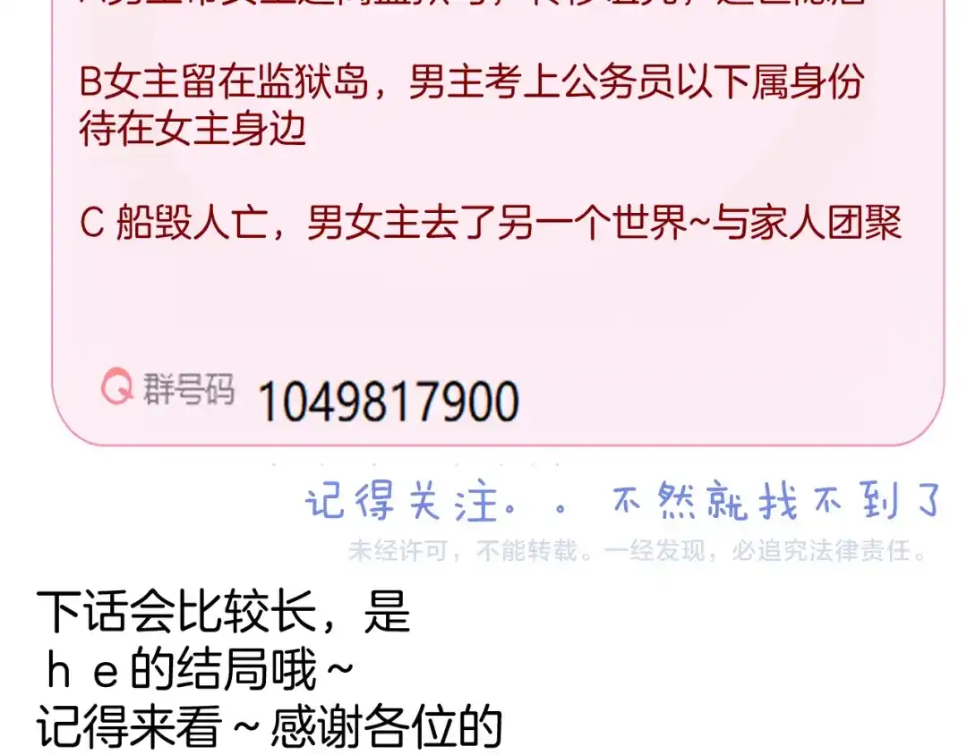 第195页