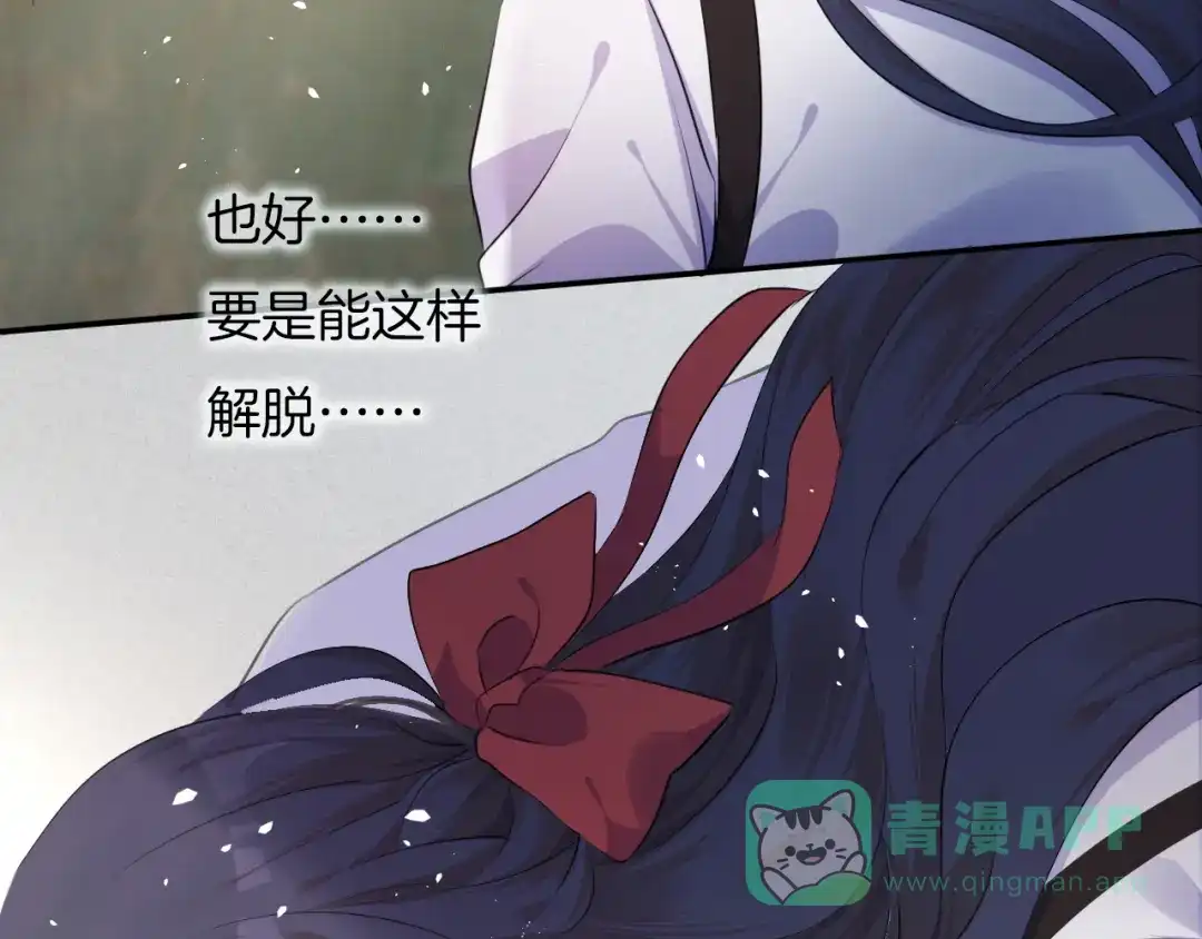 第261页