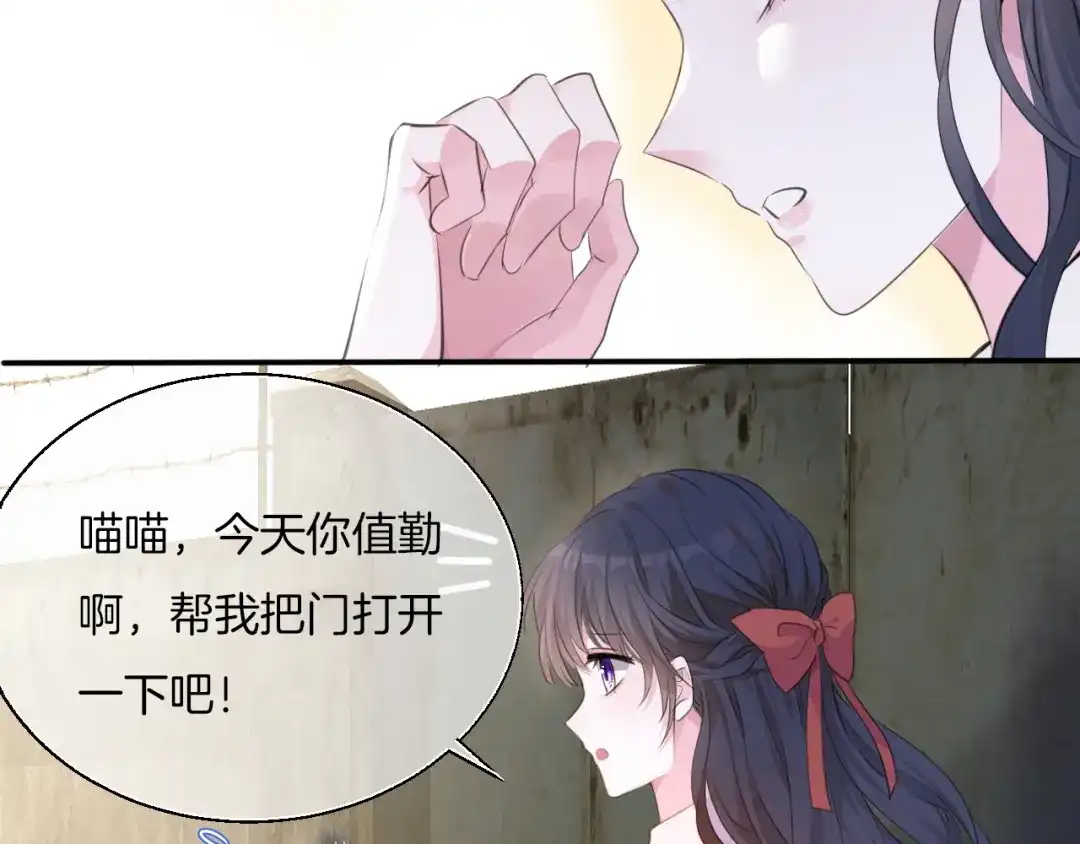 第197页