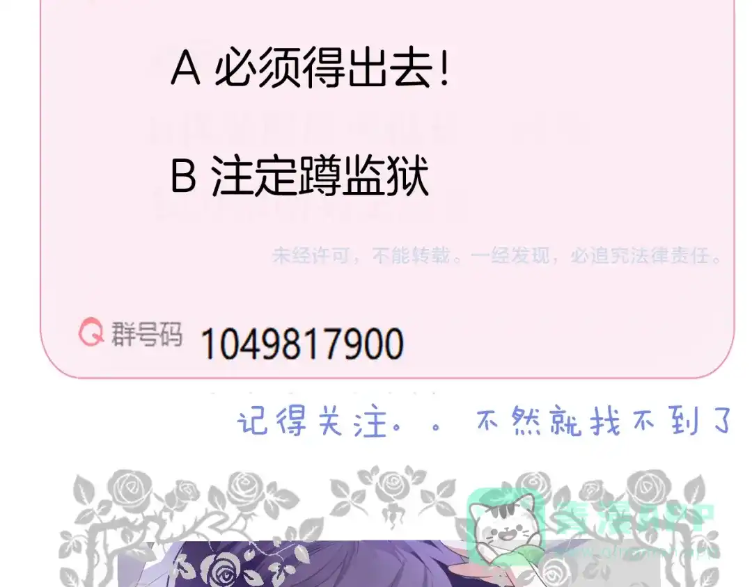 第172页
